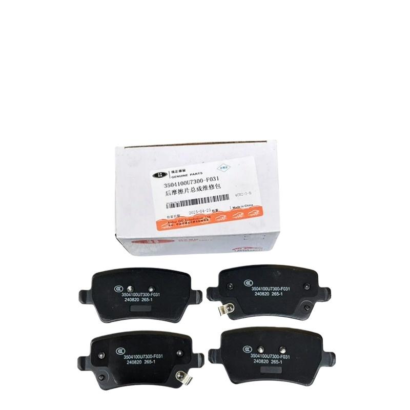 Тормозные колодки для JAC J7/A5