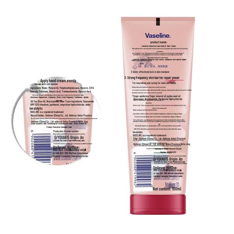 Vaseline Hand & Nail Cream Duo Pack
