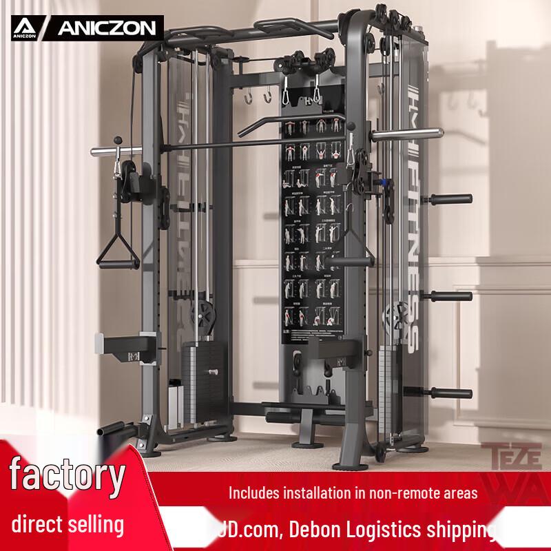 TEZEWA Multi-Functional Smith Machine & Power Rack
