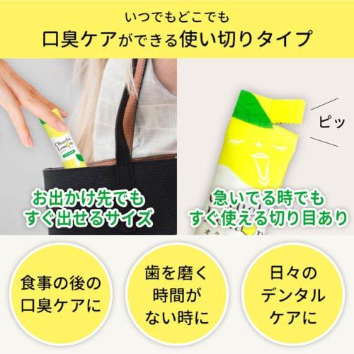 Ополаскиватель для рта Bitatto Japan Octi Lemon, без спирта, уход за свежестью дыхания, 5 флаконов x 5 упаковок