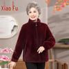 Women's Faux Mink Velvet Winter Coat for Seniors