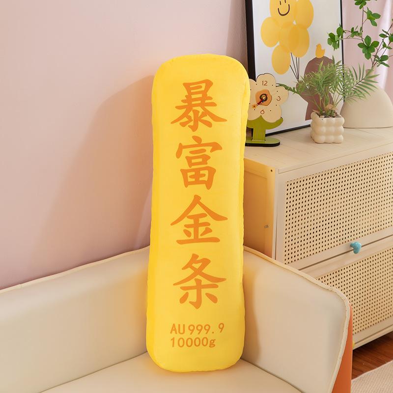 Creative gold bar throw pillow simulation gold bar ornament plush toy pillow bed sleeping pillow gift woman