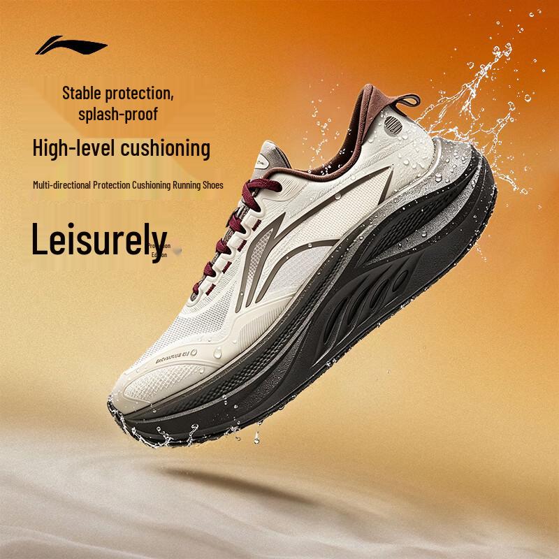 Li-Ning Youshi 2 Защитные мужские кроссовки для бега ARSW175