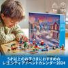 LEGO Рождественский подарок Toy City Адвент-календарь 2024 Игрушка Подарок на день рождения Блоки Мальчики Девочки Дети 5 лет 6 лет 7 лет 8 лет 9