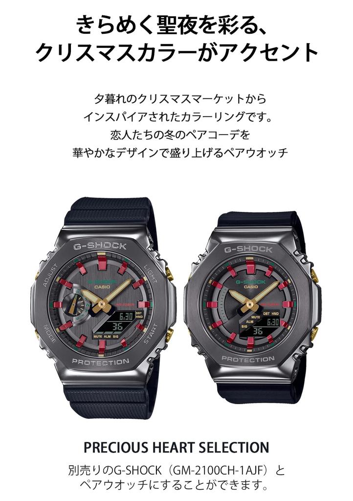 Часы Casio G-Shock [Официальный японский продукт] Модель среднего размера Модель среднего размера PRECIOUS HEART SELECTION GM-S2100CH-1AJF Черный