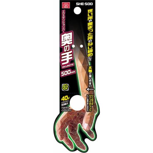 SK11 (СК11) Удлинитель задней руки 500мм SHE-500