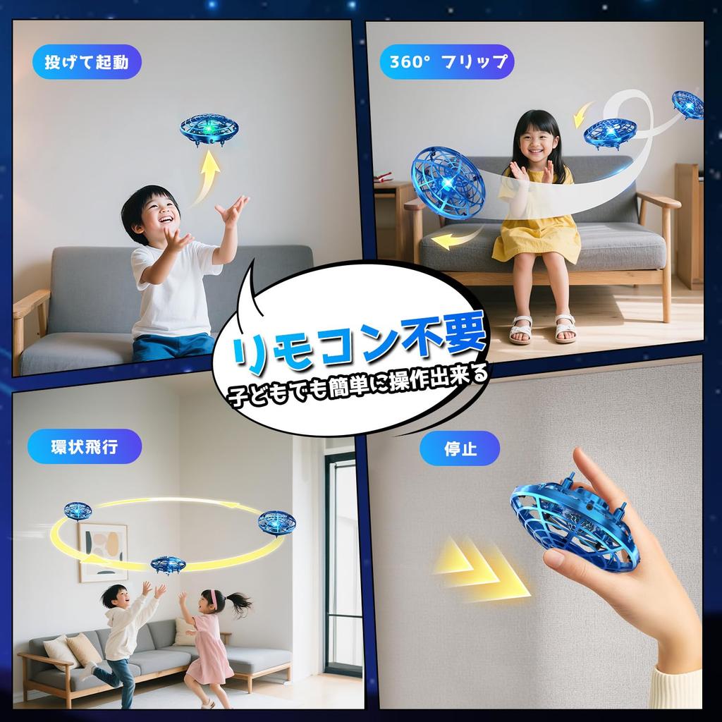 DEERC Игрушка Дрон Летающий Шар с Жестами, Цветной Светодиод, Автоматическое Обнаружение Пяти Препятствий и Две Скорости, Дрон НЛО для Сертифицирован в Отличный подарок на день рождения для