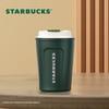 Изолированный тамблер Starbucks Classic Series 355 мл