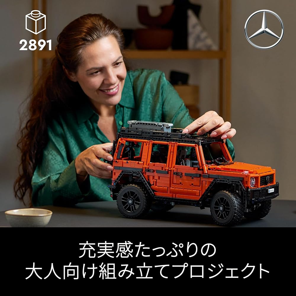 LEGO Technic Mercedes-Benz G 500 Professional Toy Building Block Set for Kids and Adults Vehicle Model 42177