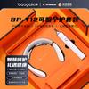 Подарочный набор BAOPAI: Массажер для шеи и Электрическая зубная щетка, вилка CN (адаптер в комплекте)