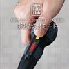 VESSEL Electric Ball Grip Driver Plus 3-Stage Switching Mode with 1 Bit Electric Driver Ball Plus 220USB-P1