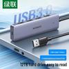 Ugreen 4-портовый USB 2.0 концентратор данных