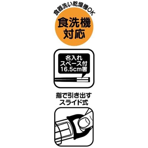 Skater Children's Antibacterial Slide and Chopstick Case Set, Tomica 22, Boys, Made in Japan, ABS2AMAG-A