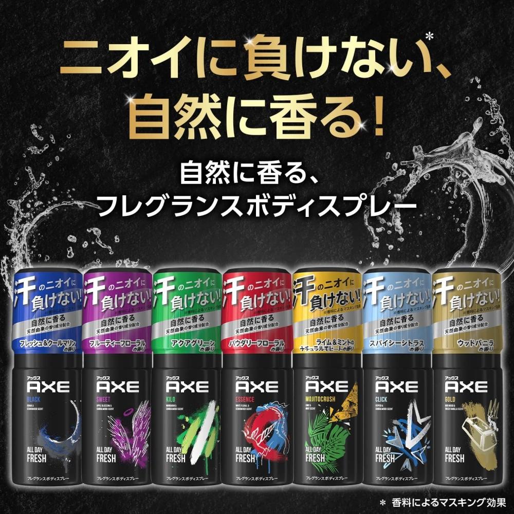 AXe  AX  Fragrance Body Spray Kg 60g X 3 Pcs With Leaflet Kg