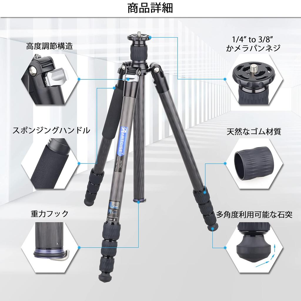 ARTCISE Carbon Fiber Lightweight Travel Carbon 1860mm 29mm Pipe Nut Locking Panoramic Photography Leg Extendable Professional Camera Tripod with 44mm