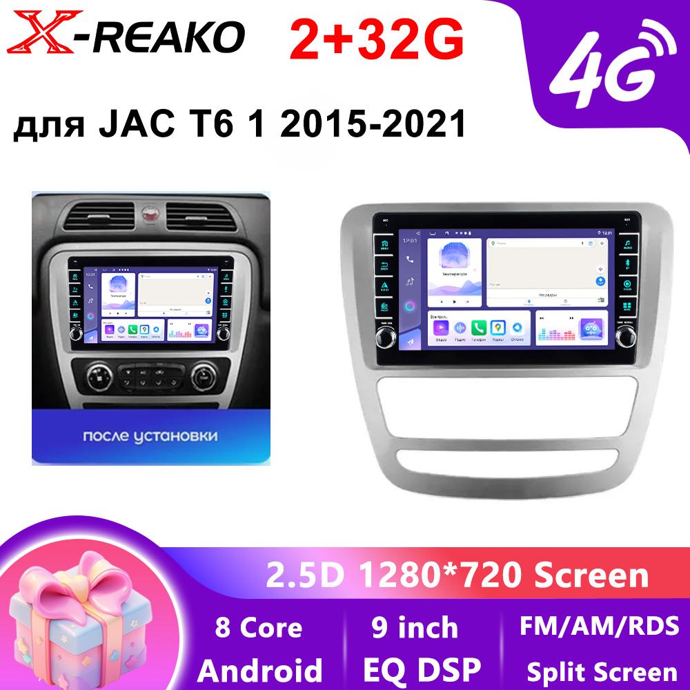 Android 13 For JAC T6 1 2015 - 2021 Car Head Units Radio Multimedia Navigation GPS BT Carplay Stereo Video Player Wifi+4G 8Core Camera