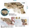 Acton Craft Трансформируемый пистолет из резинок Мобильный бластер Крафт Деревянный 3D набор для крафта для взрослых и учеников старших классов Набор, Пазл,