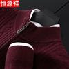Hengyuanxiang Men's Half-Zip Wool & Cashmere Sweater