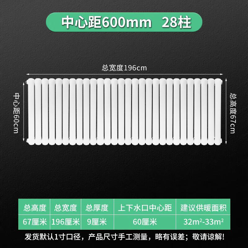 Jinpq 6030 Steel Wall-Mounted Central Heating Radiator