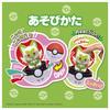 TAKARA TOMY Pyokopunyu Nyaoha Игрушечные награды 2025 Категория «Разное» Превосходство Покемон [Японская награда]