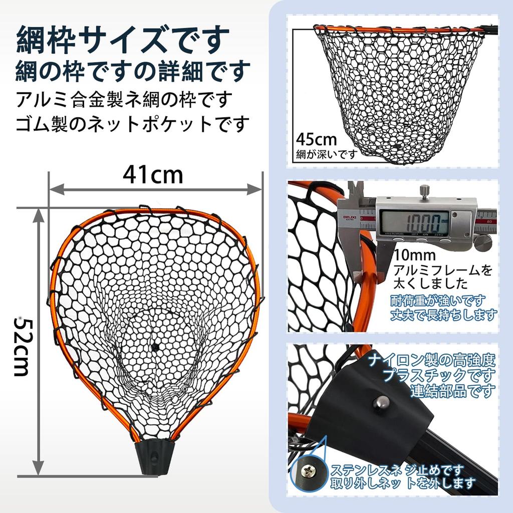 PRO FISHING 162cm Telescopic Rubber Fishing Landing Net for Medium to Large Lightweight Aluminum Fishing Hexagonal Landing Net Net, Fish, Body,