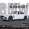 1/24 Спортивный автомобиль BMW M8, Модель автомобиля из сплава, Звуковые и световые эффекты, Колеса с рулевым управлением, Детская игрушечная машина, Подарок на день рождения