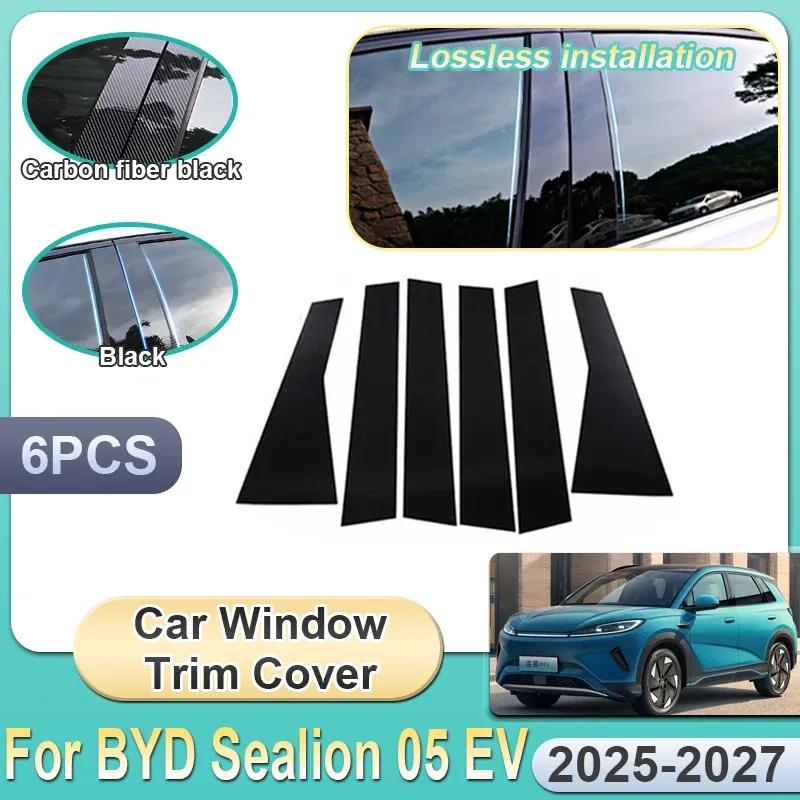 Наклейка на стойку B C автомобиля Для BYD Sealion 05 EV 2025 2026 2027 Накладка на оконную стойку Декоративные наклейки на стойку двери Аксессуары