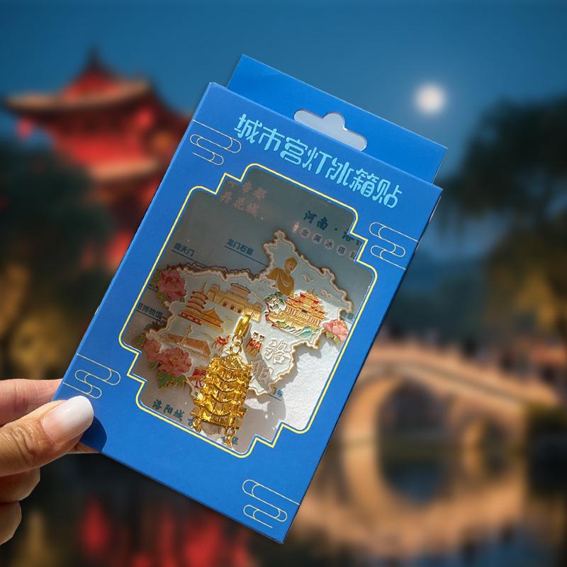 Luoyang Cultural Souvenir Magnet: Palace Lantern, Baima Temple, Yingtian, Longmen Grottoes
