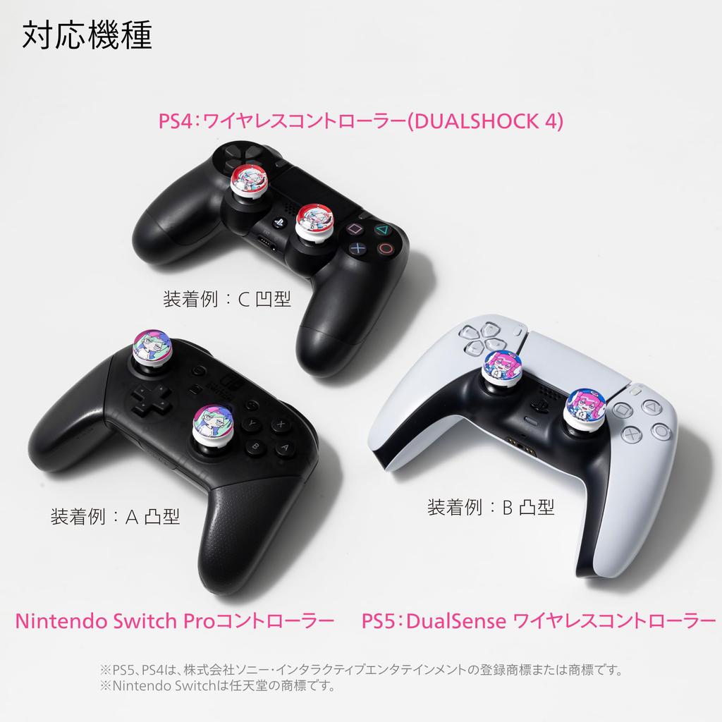 Wizard Room Colorful Freak Tera Terada Collaboration PS4 PS5 Switch Pro Compatible Design (Concave, D)