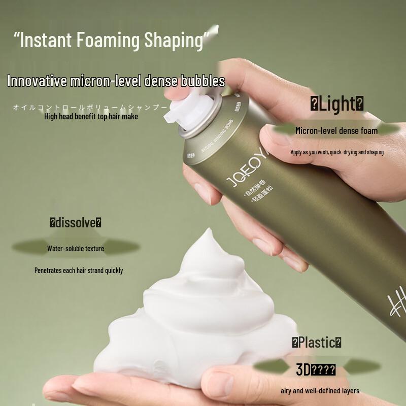 JOFOYA Мусс для усиления завитка