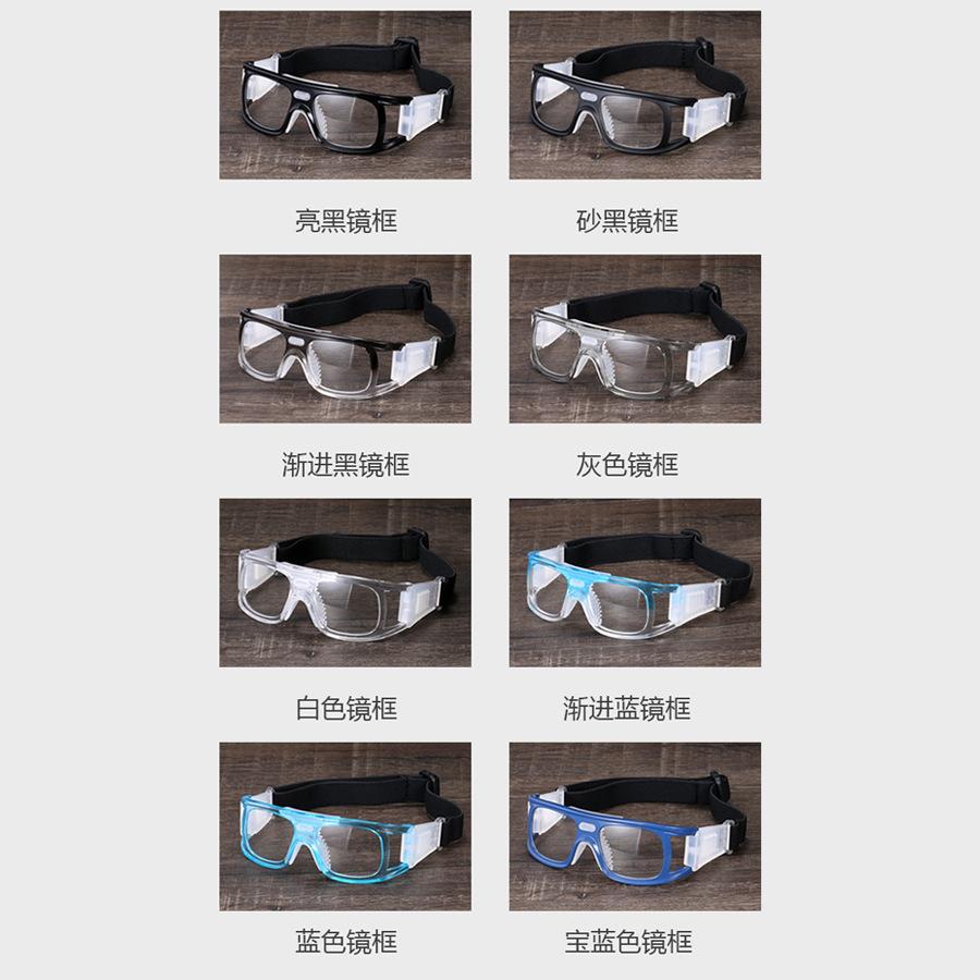 Basketball glasses, outdoor basketball sports glasses, anti-collision and anti-fall goggles with myopia frame, basketball glasses
