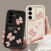 Pink Bowknot Print Soft Matte Phone Case For Samsung S25 Ultra S24 FE S23 Plus A56 A16 A36 A55 A06 A26 A15 A35 Shockproof TPU Lens Protection Cover