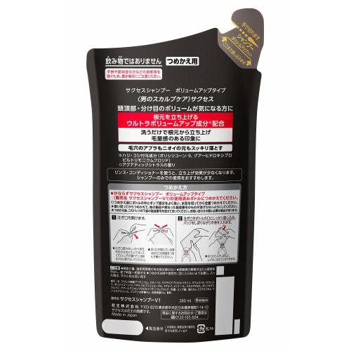 SUCCESS Shampoo Volume Up Type Replacement 280ml