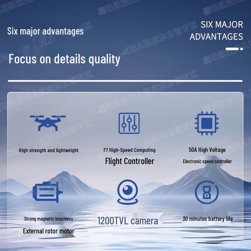 Jiangming Aviation FPV Drones & AI Guidance Systems (CN version)