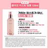 1 ампула Gahi Wrinkle Bounce Collagen Mist 120 мл