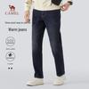 Men's 3-Proof Thermal Lined Straight-Leg Jeans