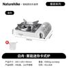 Мини-газовый баллонный плитка Naturehike White Boat