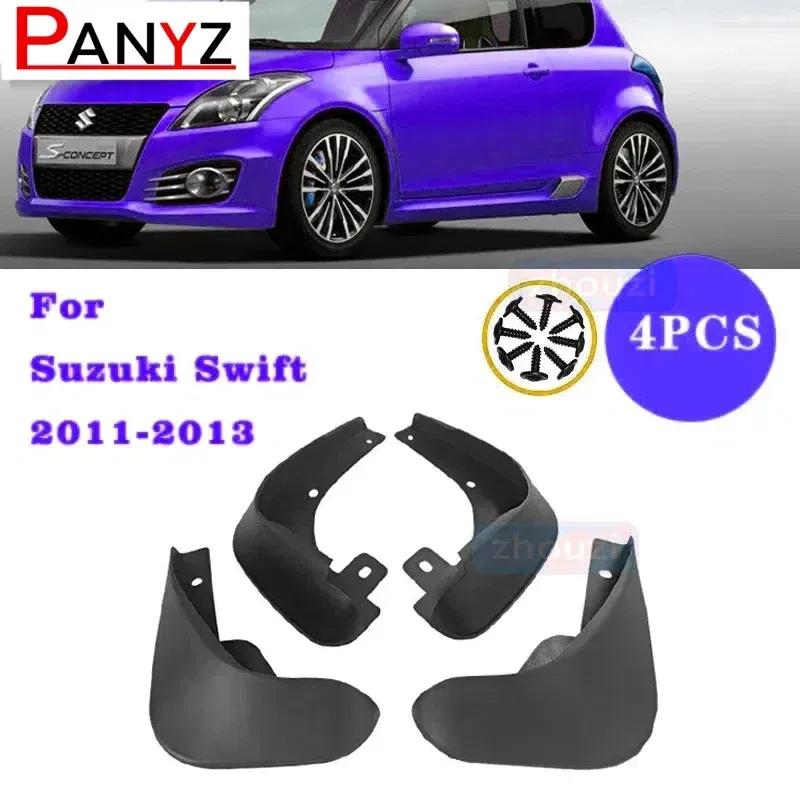 Для Suzuki Swift 2011 2012 2013 Передние Задние Брызговики Крыльев Брызговики Брызговики Брызговики 4 ШТ