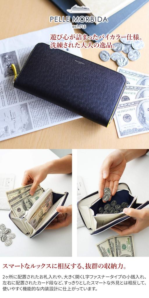 Длинный кошелек Pelle Morbida, темно-синий x слоновая кость, BA311BI-NVIV