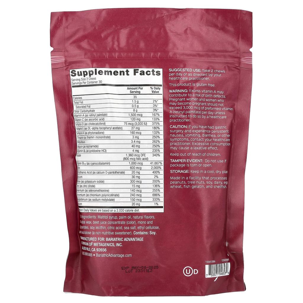 Мульти жевательные кусочки, Клубника Арбуз, Мягкие жевательные конфеты 60 штук