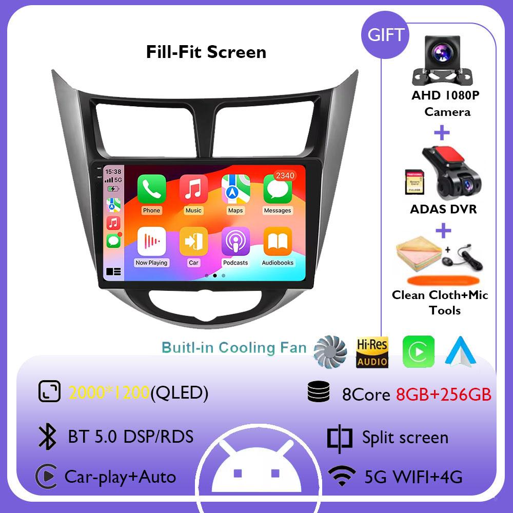 Автомагнитола Android 14 для Hyundai Solaris Verna Accent 1 2010 - 2016 Мультимедийный видеоплеер Навигация GPS CarPlay Auto Головное устройство