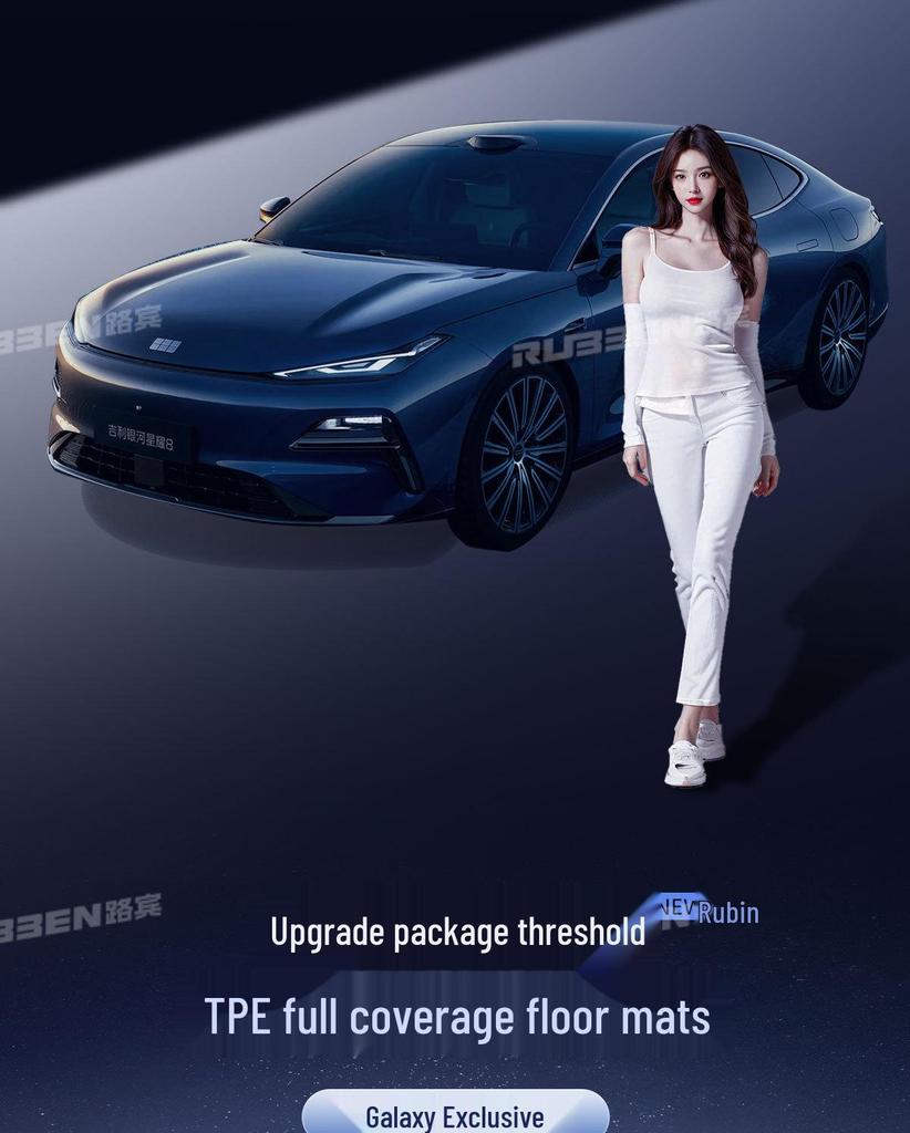 Напольные коврики Lu Bin из ТПЭ: Полное покрытие для Galaxy E5/Xingyuan/Xingjian 7/Xingyao 8