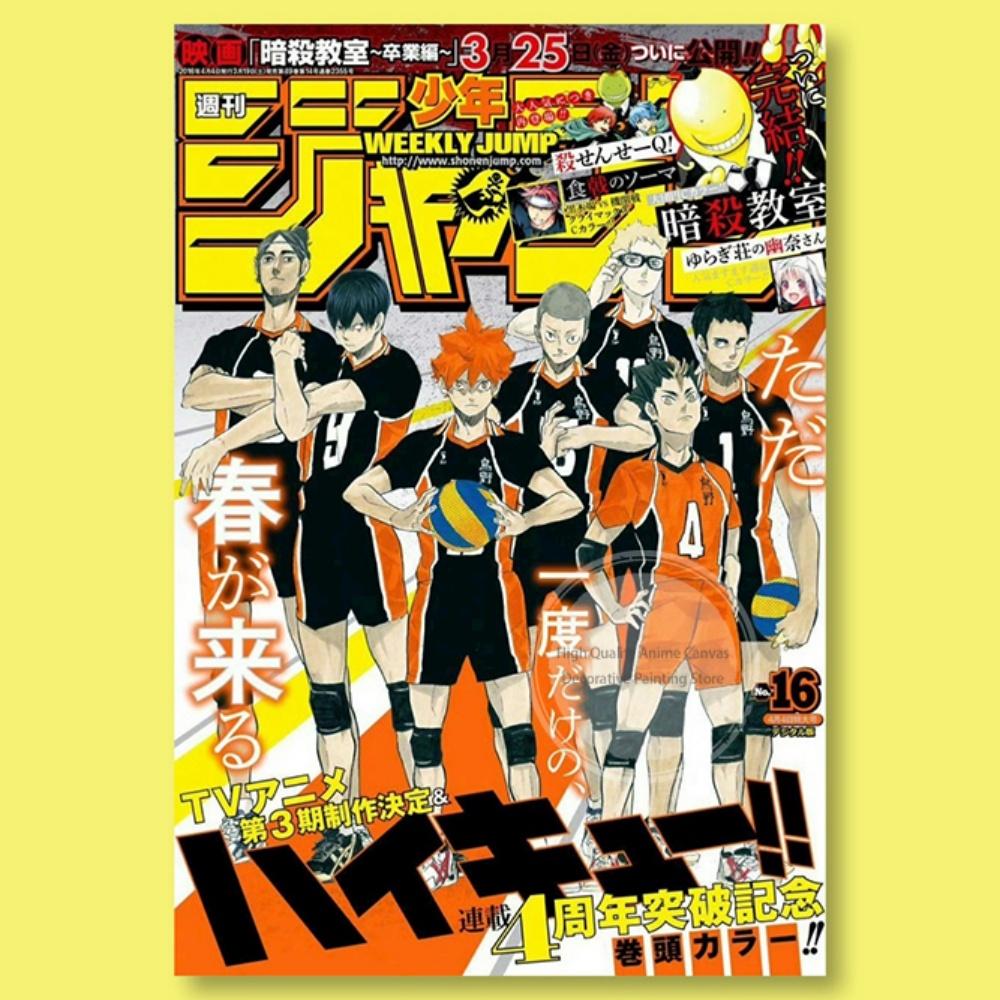 Еженедельный Shonen Jump Постер-обложка Haikyuu Динамичная Волейбольная Командная Спортивная Манга Принт Идеально для Спальни Коллекции Аниме Фанатов