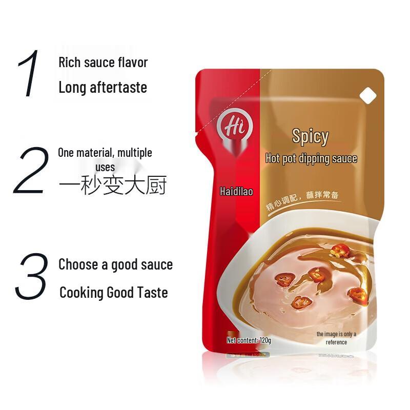 Haidilao Spicy Hot Pot Dipping Sauce, 2-Pack