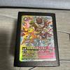 Карта Digimon Shine Greymon ST24-07 Продукт Победителя Турнира в честь Выпуска