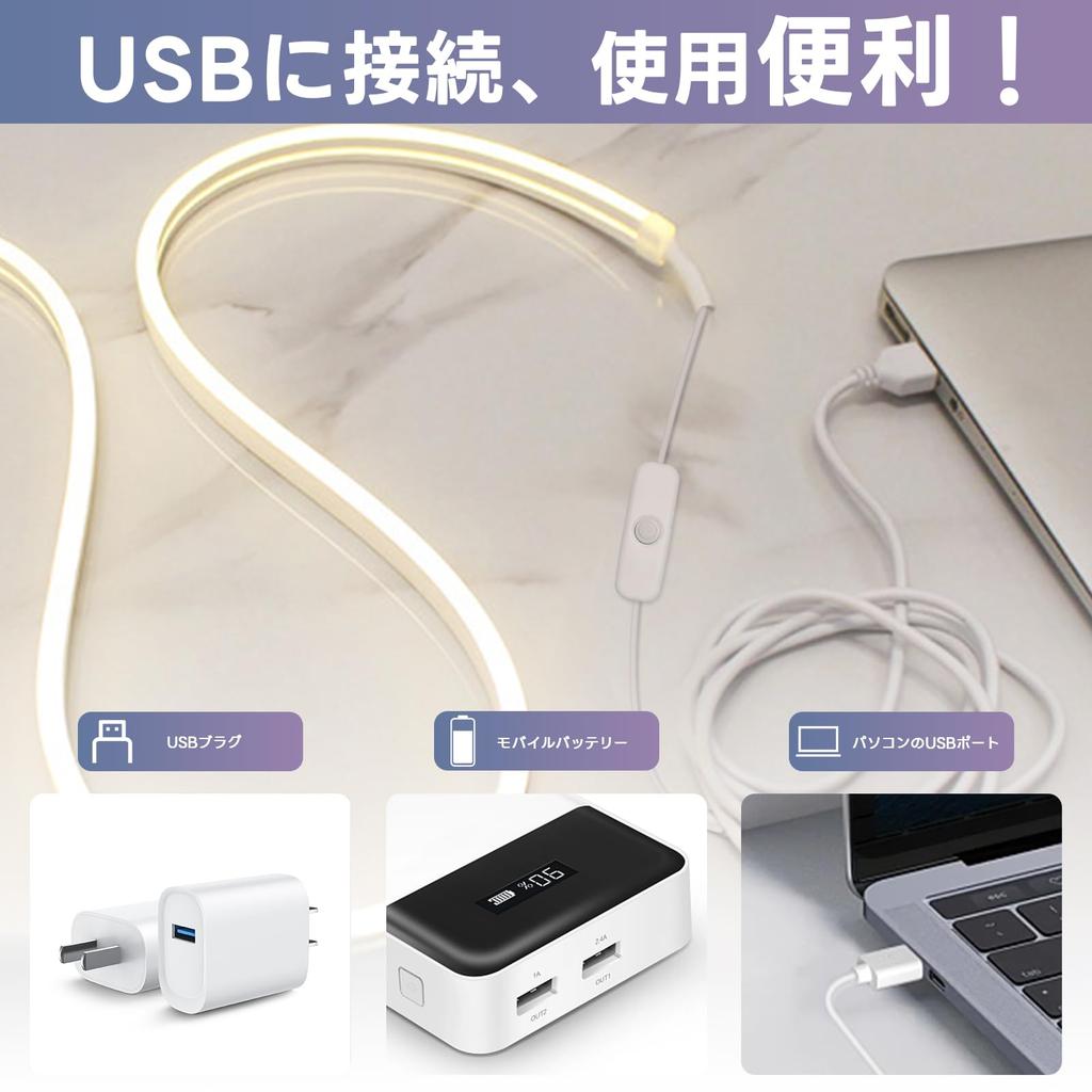 SPAHER LED Tape Light, USB Tube Light, Waterproof, Linear Lighting, Bendable and Cuttable, Easy Installation, Eye-Friendly, Ambient Lighting, DIY,