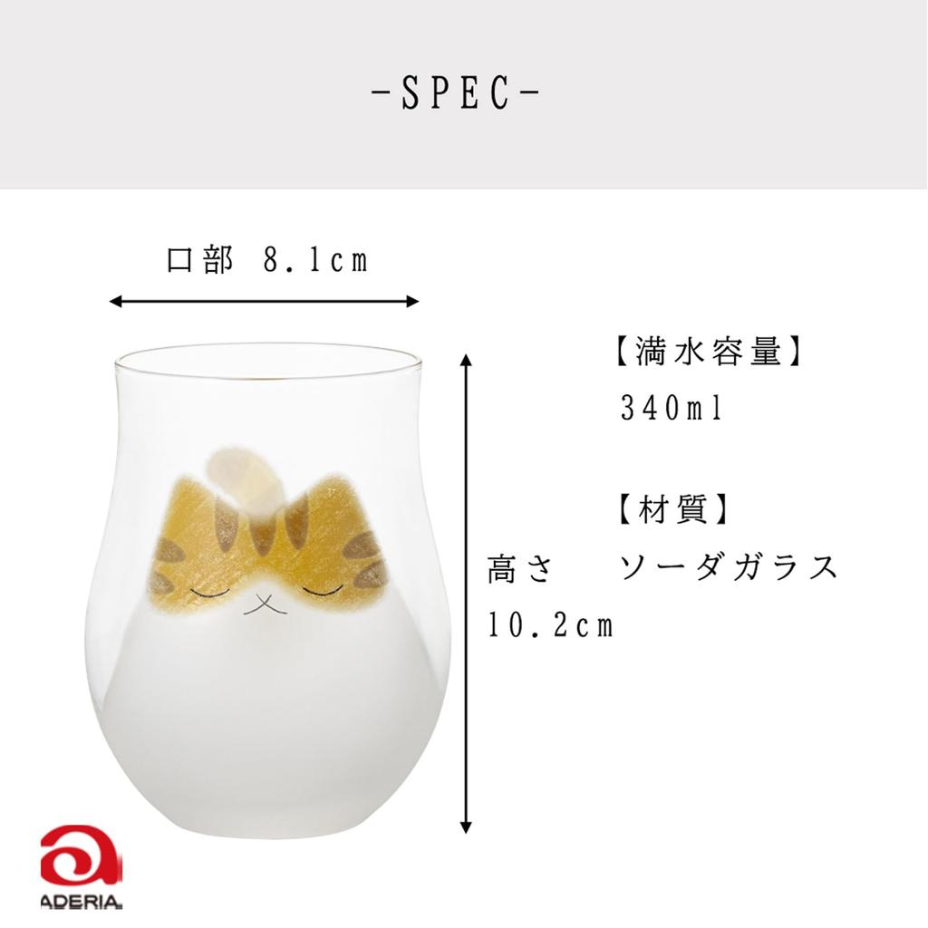 Aderia Мой семейный кот Тигр 340 мл Сделано в Подарок Круглый Подарок на Благоприятную Годовщину Легко Животное Матовый 9596 Стекло, Дизайн, Вместимость, Япония, В Коробке,