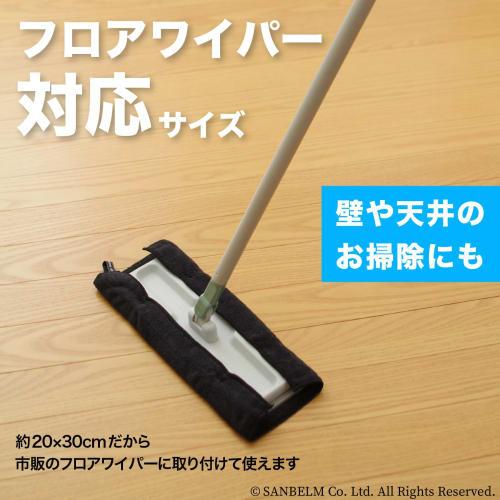 Sanbelm Microfiber Bistro Sensei Kitchen All-Purpose Dishcloths, 2-Count, Black