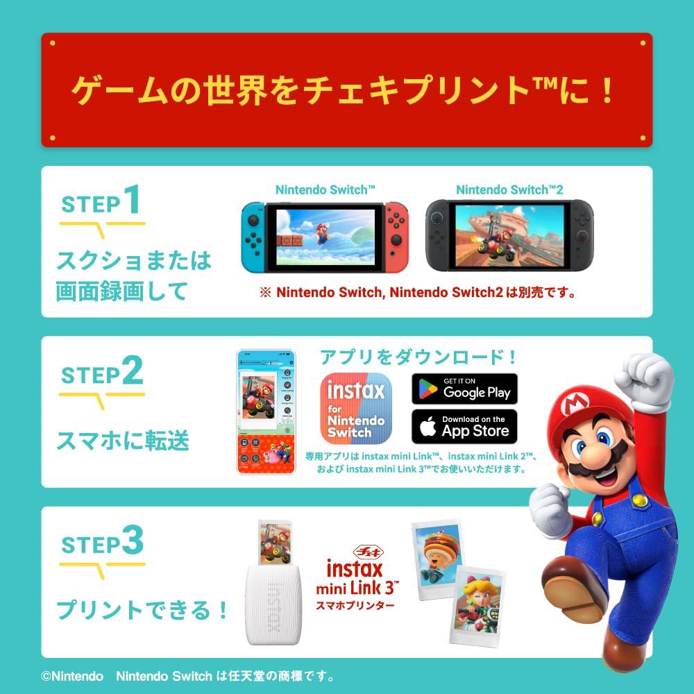 Fujifilm instax mini Link3 Smartphone Printer with Question Block Design Silicone Case MINI LINK3 NS (INS MARIO)