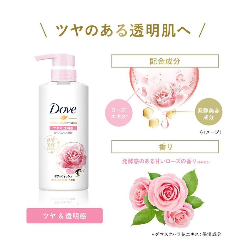 Гель для душа Dove Fermentation Beauty Series, блестящий прозрачный, сменный блок, 340 г x 3, сладкий аромат розы [оптовая закупка] & &